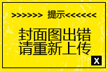 10淘金-龔關(guān)銘：9.17黃金降息落地謹(jǐn)防多頭獲利了結(jié)，原油跟隨反彈節(jié)奏！
