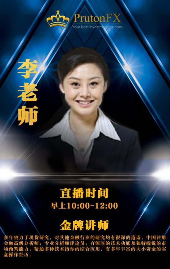 20170717李老師.png