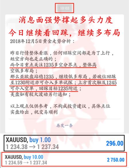 Screenshot_20181205-213139_WeChat.jpg