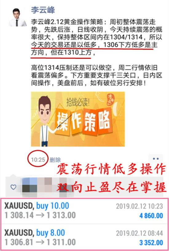 2.12策略.jpg