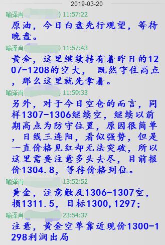 QQ圖片20190321105802.png