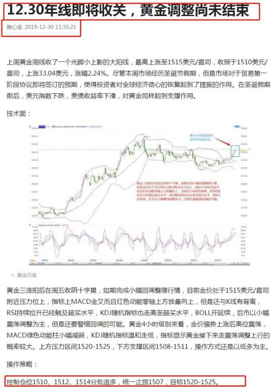 微信截圖_20191231104015.jpg