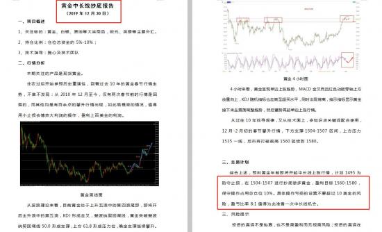 微信截圖_20200106110126.jpg