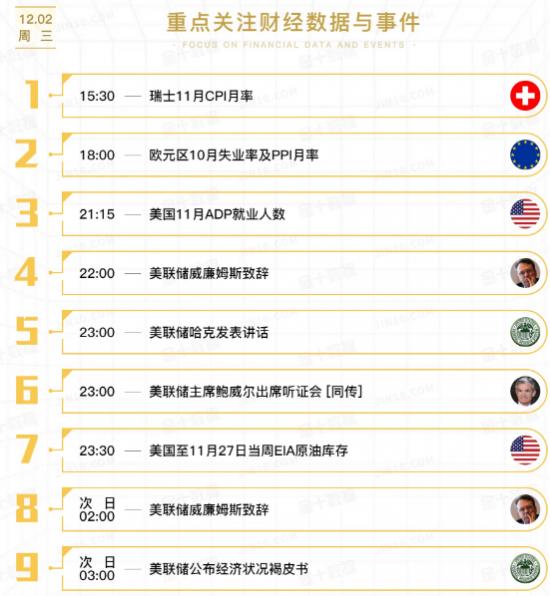 QQ截圖20201202134032.png