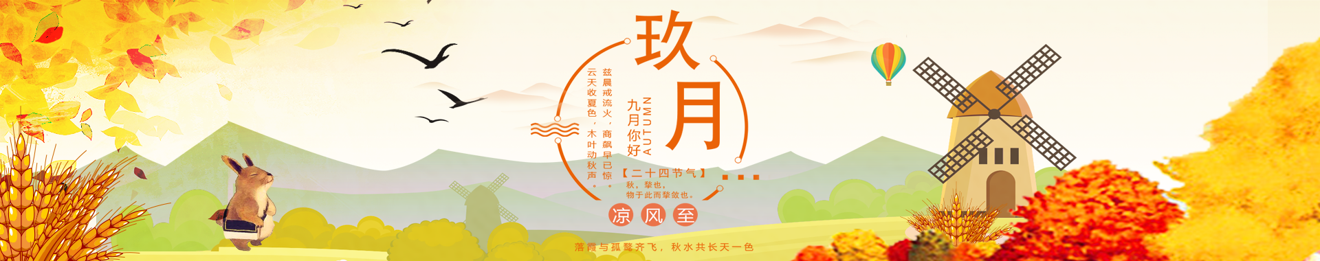 10淘金