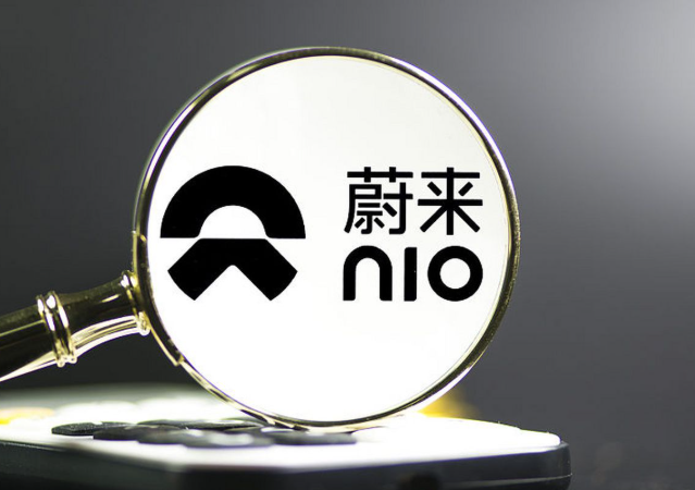 10淘金-10淘金：蔚來：今年以來，我們已對數百個侵權賬號采取各類法律行動