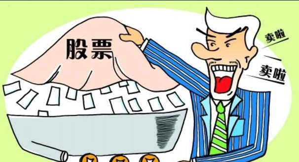 10淘金-10淘金：A股上演減持潮 月內400多家上市公司重要股東宣布成功“套現”
