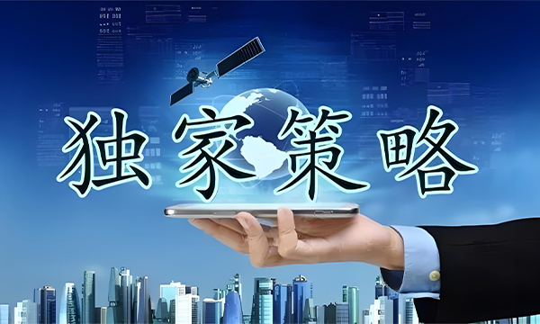 10淘金-游凌霄：9.17國際黃金價格暴漲暴跌，美聯(lián)儲降息在即，最新策略分析