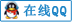 點此給我發消息